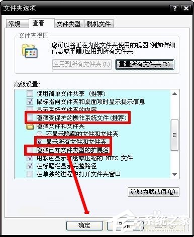 Win7系統(tǒng)電腦藍(lán)屏故障0x0000007a如何解決?