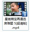 Win7系統(tǒng)Ifox視頻格式轉(zhuǎn)換MP4格式的方法