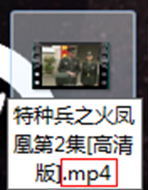 Win7系統(tǒng)Ifox視頻格式轉(zhuǎn)換MP4格式的方法