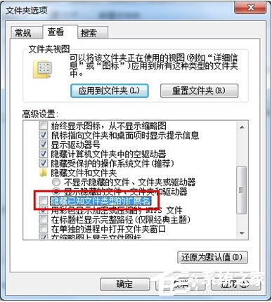 Win7系統(tǒng)Ifox視頻格式轉(zhuǎn)換MP4格式的方法