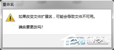 Win7系統(tǒng)Ifox視頻格式轉(zhuǎn)換MP4格式的方法