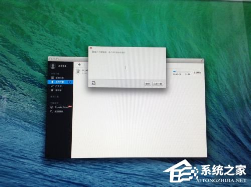 蘋果Macbook Air如何安裝Win7/Win8系統?