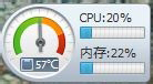 蘋果Macbook Air如何安裝Win7/Win8系統?