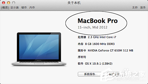 蘋果Macbook Air如何安裝Win7/Win8系統?
