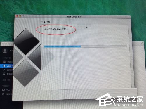 蘋果Macbook Air如何安裝Win7/Win8系統?