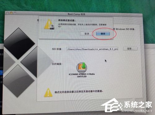 蘋果Macbook Air如何安裝Win7/Win8系統?