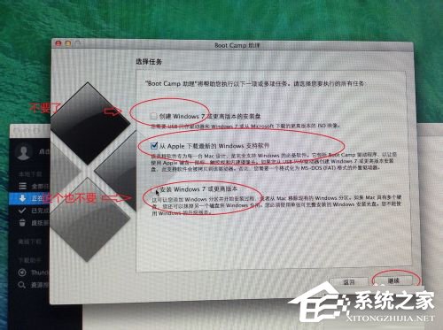 蘋果Macbook Air如何安裝Win7/Win8系統?