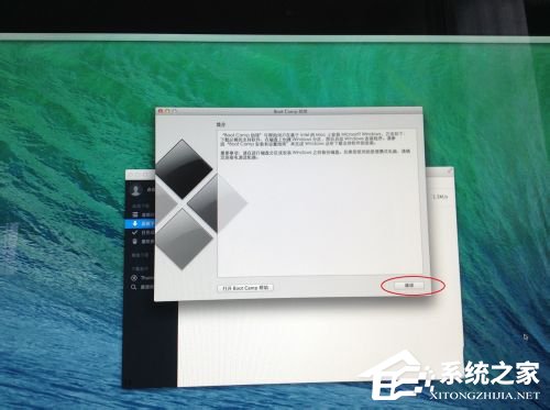 蘋果Macbook Air如何安裝Win7/Win8系統?