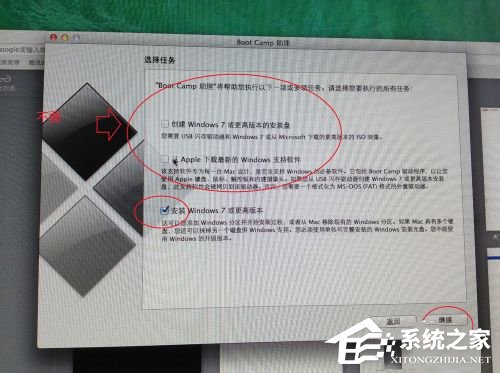 蘋果Macbook Air如何安裝Win7/Win8系統?