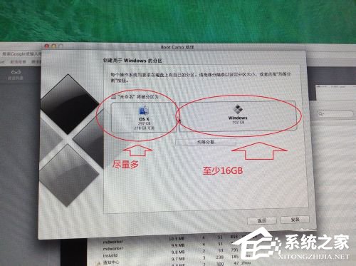 蘋果Macbook Air如何安裝Win7/Win8系統?