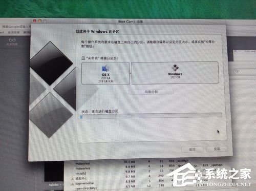 蘋果Macbook Air如何安裝Win7/Win8系統?