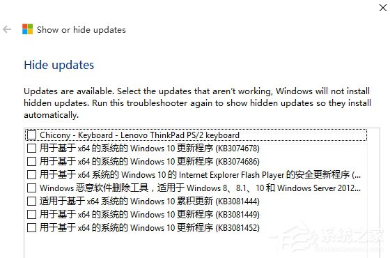 Win10玩英雄聯盟時出現閃屏怎么解決?