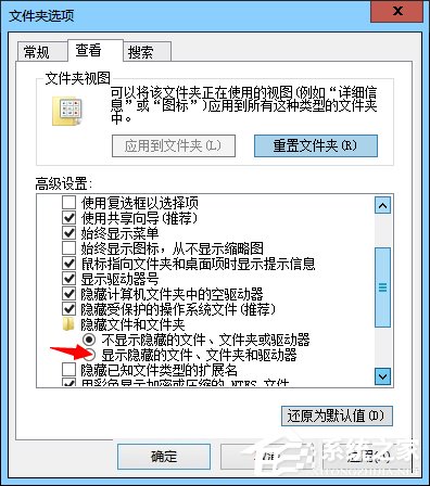 Win8電腦部分網頁打不開如何解決?