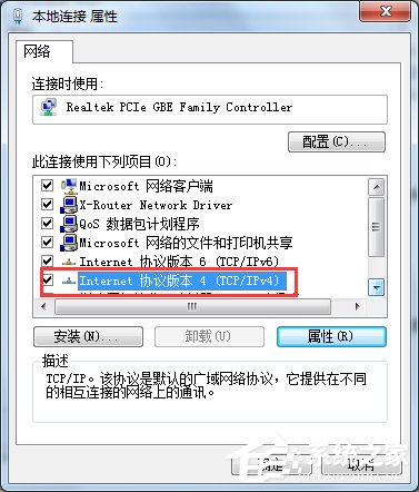 Win7兩臺電腦共享上網(wǎng)的方法