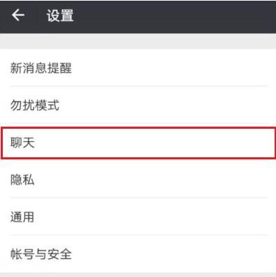 在微信里怎么將聊天記錄恢復(fù)?將聊天記錄恢復(fù)的方法說(shuō)明
