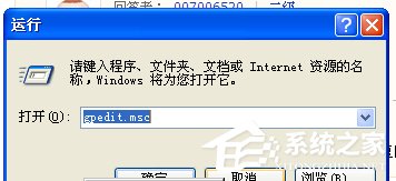 WinXP如何徹底釋放網速?釋放網速的方法