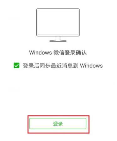 在微信里怎么將聊天記錄恢復(fù)?將聊天記錄恢復(fù)的方法說(shuō)明