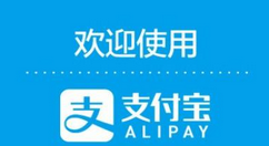 在支付寶里怎么獲得螞蟻森林環保證書?螞蟻森林環保證書獲取方法說明