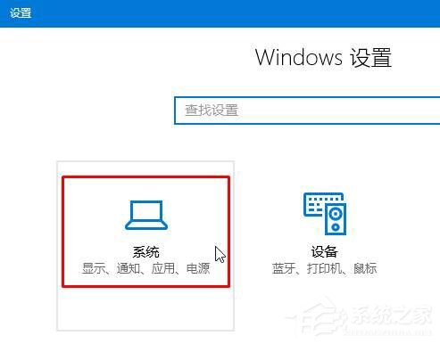 Win10正式版修改計算機(jī)名的方法
