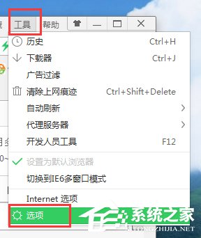 如何解決Win7網頁自動彈出的問題？