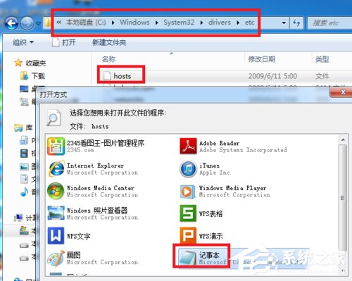 如何解決Win7網頁自動彈出的問題？