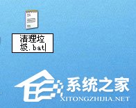 如何快速清理WinXP系統垃圾文件?