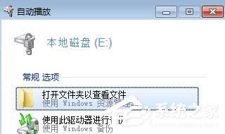 Win7重裝系統(tǒng)忘記密碼解鎖Bitlocker加密怎么辦?