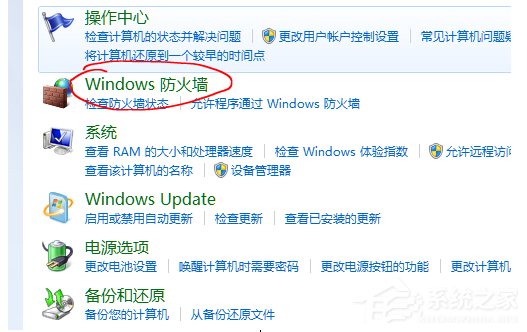 Win10系統potplayer經常彈出“自動更新提示”怎么辦?