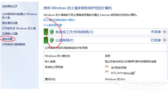Win10系統potplayer經常彈出“自動更新提示”怎么辦?