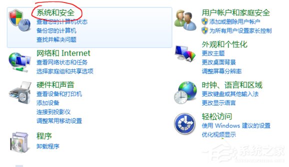 Win10系統potplayer經常彈出“自動更新提示”怎么辦?