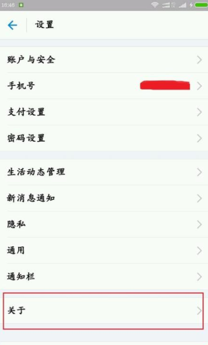 如何通過支付寶APP發AR實景紅包?過支付寶發AR實景紅包的操作流程一覽
