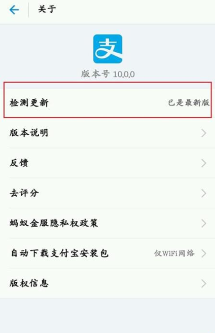如何通過支付寶APP發AR實景紅包?過支付寶發AR實景紅包的操作流程一覽