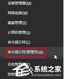 Win10開機(jī)提示：dfrgfat.exe應(yīng)用程序錯(cuò)誤怎么辦？