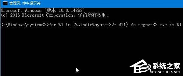 Win10開機(jī)提示：dfrgfat.exe應(yīng)用程序錯(cuò)誤怎么辦？