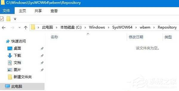 Win10開機(jī)提示：dfrgfat.exe應(yīng)用程序錯(cuò)誤怎么辦？