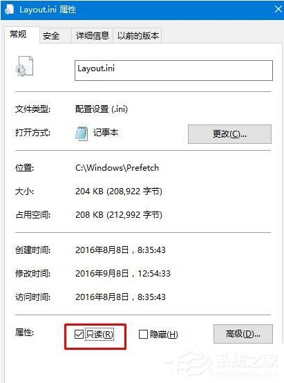 Win10開機(jī)提示：dfrgfat.exe應(yīng)用程序錯(cuò)誤怎么辦？