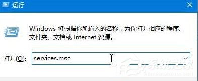 Win10開機(jī)提示：dfrgfat.exe應(yīng)用程序錯(cuò)誤怎么辦？