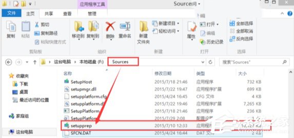 Win10系統找不到boot.wim安裝文件怎么辦?