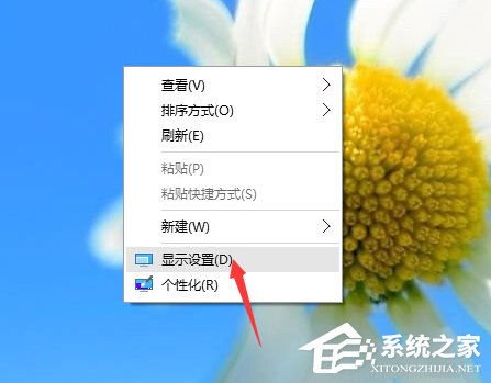 如何解決Win10字體顯示模糊的問題?