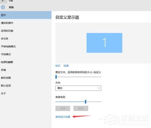 如何解決Win10字體顯示模糊的問題?