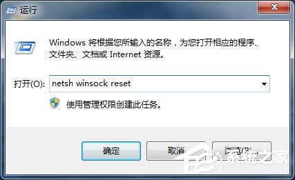 Win7內外網都能ping通卻不能上網怎么辦?