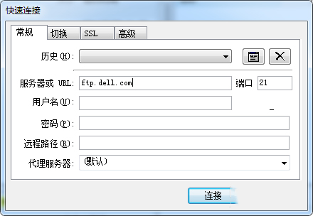 Win7系統如何訪問FTP服務器?