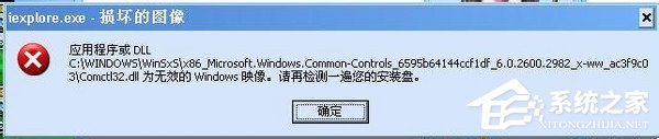 WinXP系統(tǒng)中iexplore.exe是什么進(jìn)程?