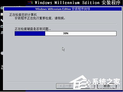 如何安裝Windows Me操作系統(tǒng)?