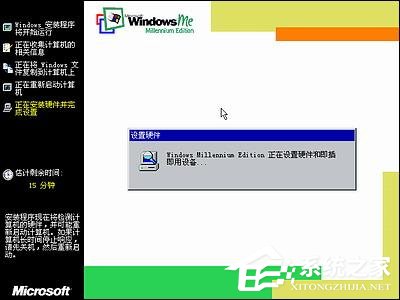 如何安裝Windows Me操作系統(tǒng)?