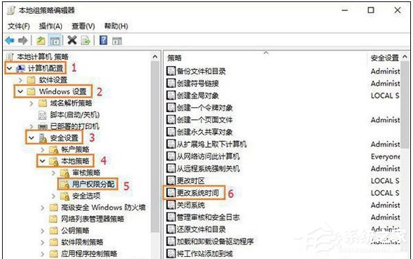 Win10沒有權(quán)限修改系統(tǒng)時(shí)間如何解決?