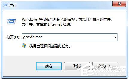 Win10沒有權(quán)限修改系統(tǒng)時(shí)間如何解決?