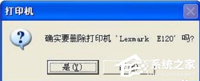 WinXP打印機(jī)驅(qū)動卸載的方法