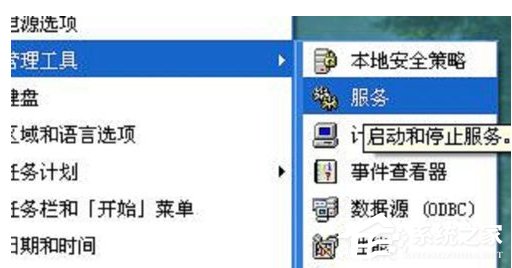 WinXP打印機(jī)驅(qū)動卸載的方法