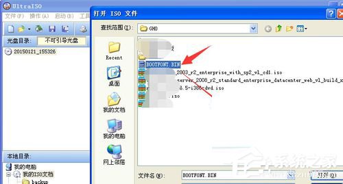 WinXP系統如何打開bin文件？WinXP系統bin文件用什么打開？